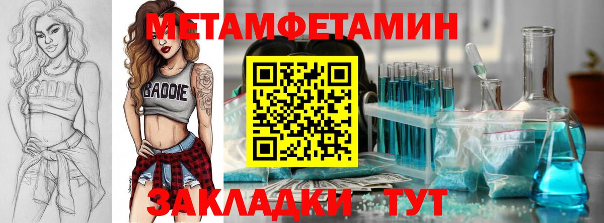 Амфетамин VHQ  Амфетамин  Кизилюрт  Вход с VPN  Амфетамин 