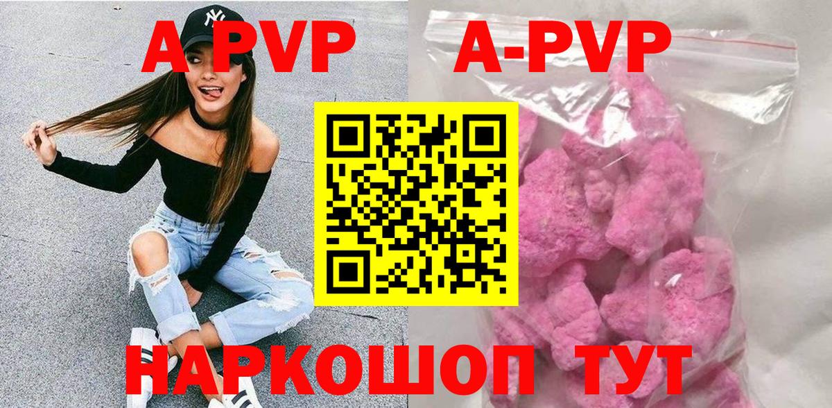 Кизилюрт  Alfa_PVP  Вход с VPN  Alfa_PVP мука  Alfa_PVP СК КРИС 