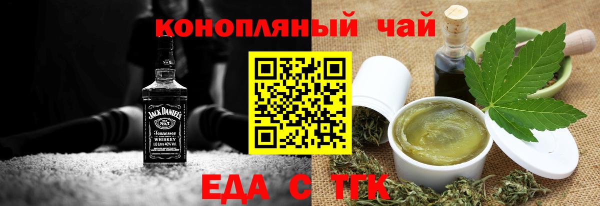 Кизилюрт  Cannafood марихуана  Вход с VPN 