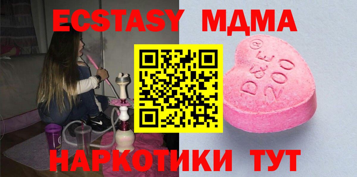 ГАШ  MDMA  Вход с VPN  Экстази  Cocaine  Кизилюрт  МАРИХУАНА  МЕФ кристаллы  МЕФ 