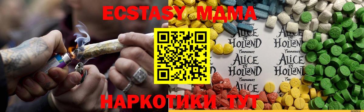 ЭКСТАЗИ бентли Кизилюрт
