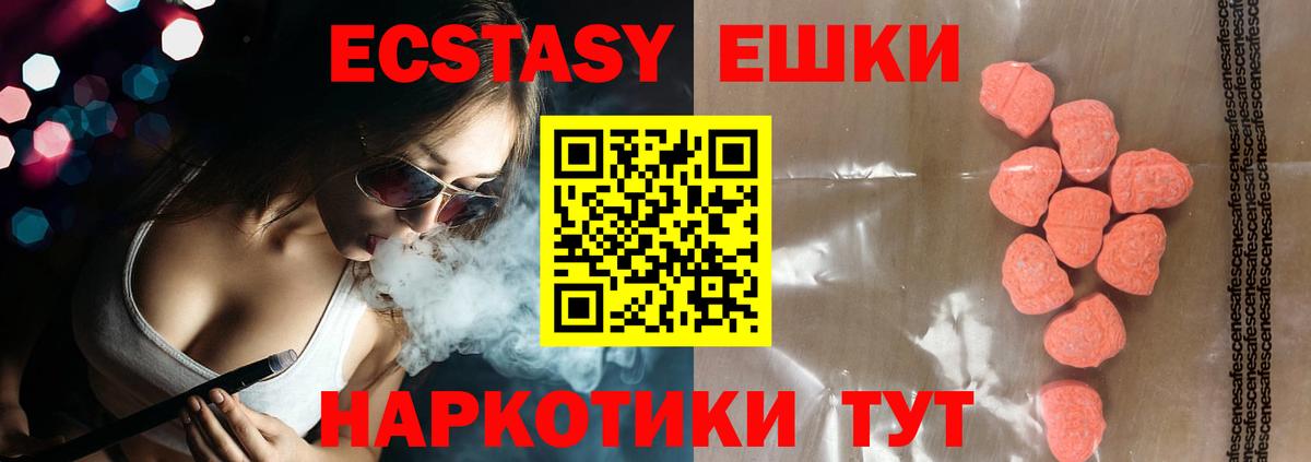 Кизилюрт  Экстази Punisher  Ecstasy ешки  Экстази  Вход с VPN 