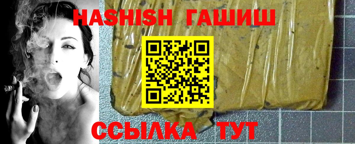 ГАШИШ гарик Кизилюрт