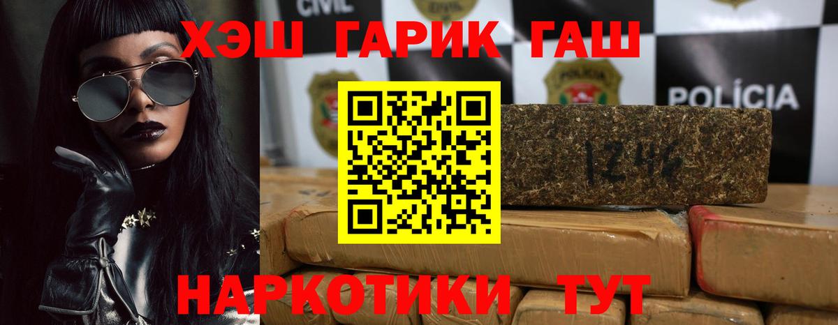Кизилюрт  Гашиш Ice-O-Lator  Гашиш hashish  Вход с VPN 