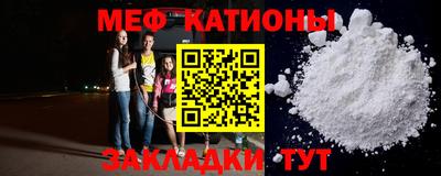 2c-b Краснокаменск