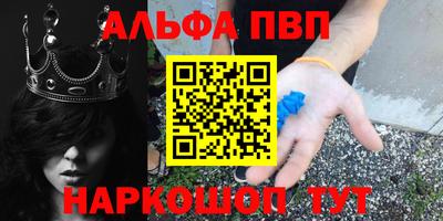 мефедрон VHQ Краснознаменск
