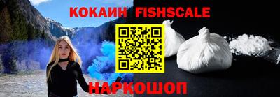 мефедрон VHQ Краснознаменск