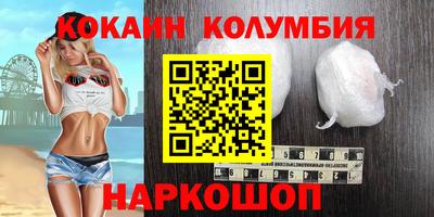 мефедрон VHQ Краснознаменск