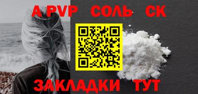 2c-b Краснокаменск