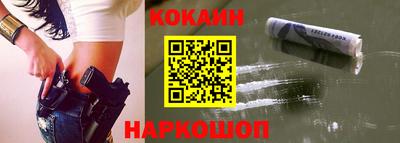 мефедрон VHQ Краснознаменск