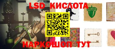 2c-b Краснокаменск