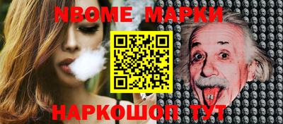 мефедрон VHQ Краснознаменск