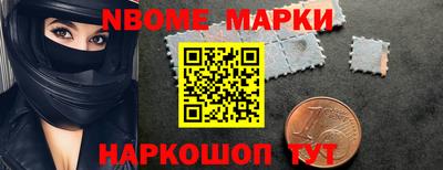 мефедрон VHQ Краснознаменск