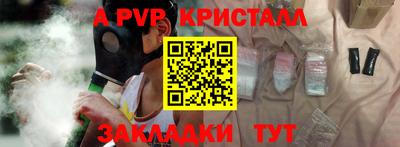 экстази Краснодар