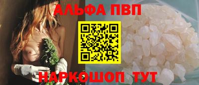 мефедрон VHQ Краснознаменск