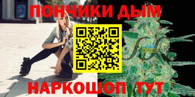 мефедрон VHQ Краснознаменск
