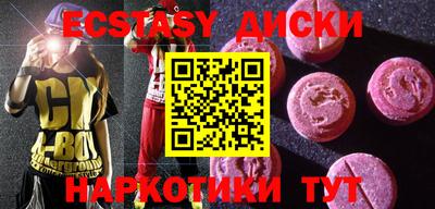 мефедрон VHQ Краснознаменск
