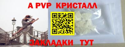 мефедрон VHQ Краснознаменск