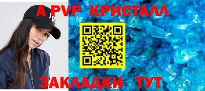 мефедрон VHQ Краснознаменск