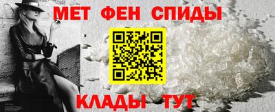 мефедрон VHQ Краснознаменск