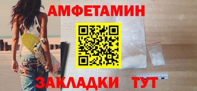 мефедрон VHQ Краснознаменск