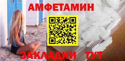 2c-b Краснокаменск