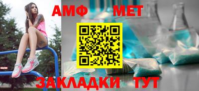 2c-b Краснокаменск