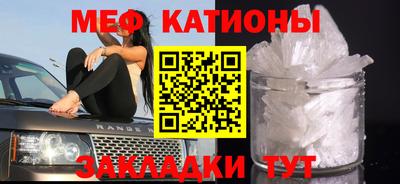 мефедрон VHQ Краснознаменск