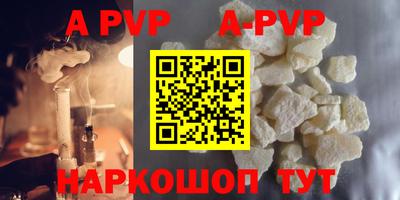 мефедрон VHQ Краснознаменск