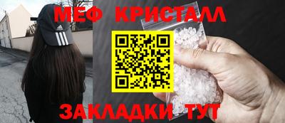 2c-b Краснокаменск