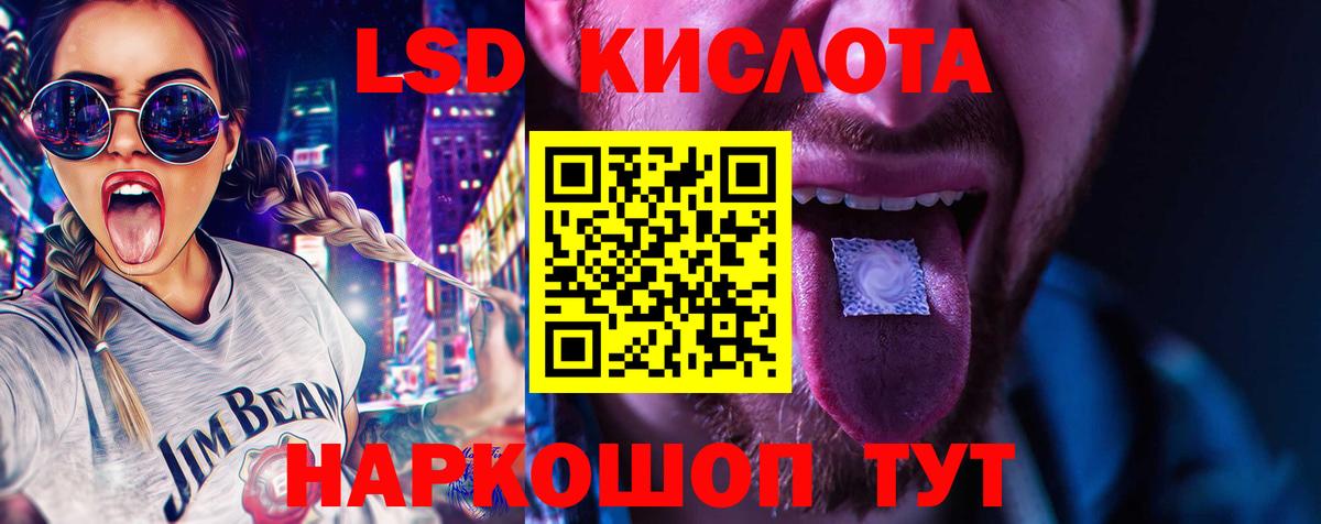 ЛСД экстази ecstasy Кизилюрт