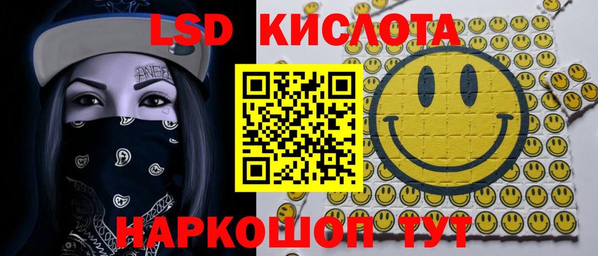 Кизилюрт  ЛСД экстази ecstasy  Вход с VPN 
