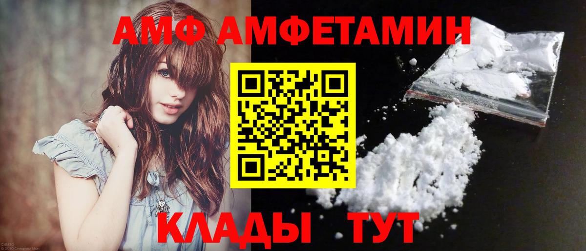 МЕТАМФЕТАМИН витя Кизилюрт