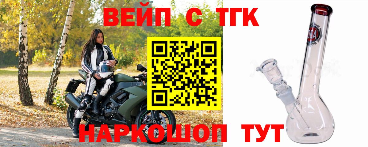 Дистиллят ТГК гашишное масло  Вход с VPN  Кизилюрт 