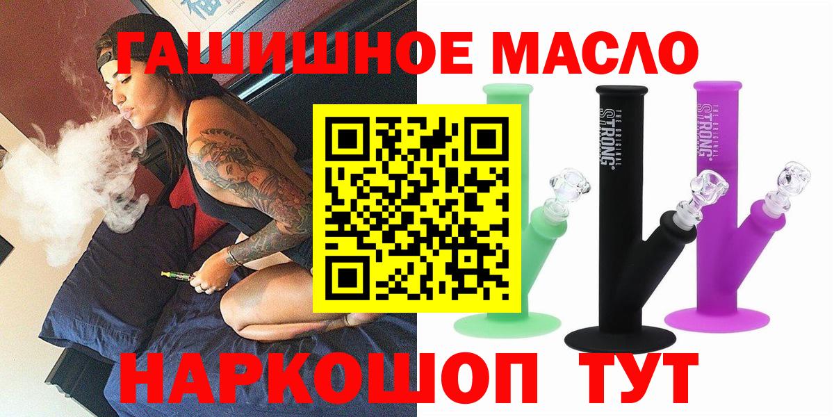 ТГК вейп с тгк Кизилюрт